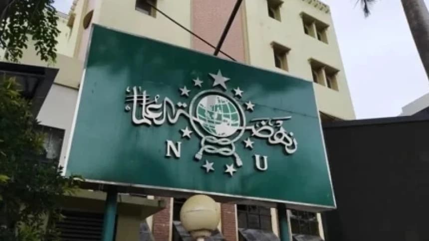 PBNU Imbau Warga NU Shalat Ghaib untuk KH M Chaidar Muhaiminan