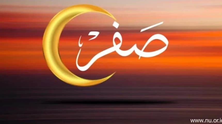 Di Balik Penamaan Bulan Safar