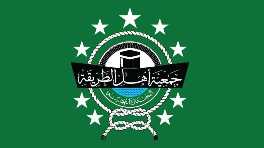 Sejarah Berdirinya JATMAN, Organisasi Thariqah NU