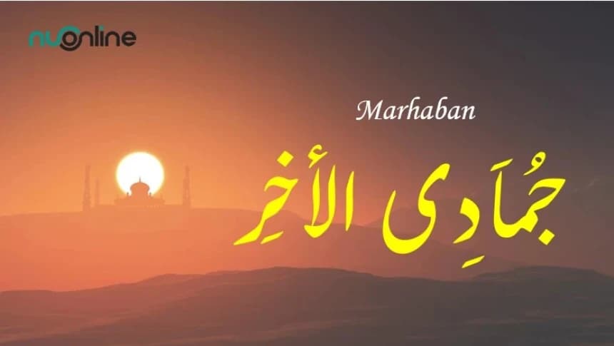 LFPBNU: 1 Jumadil Akhir 1444 H Jatuh pada Ahad 25 Desember 2022 M