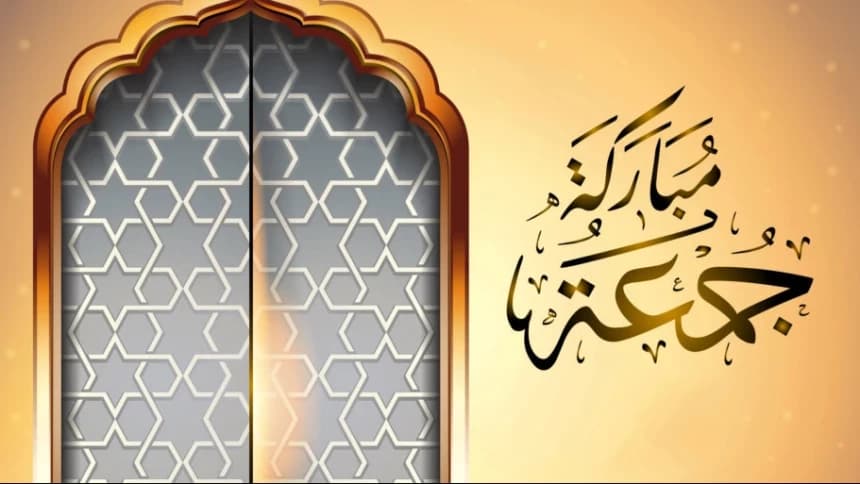 Hikmah Kewajiban Shalat Jumat