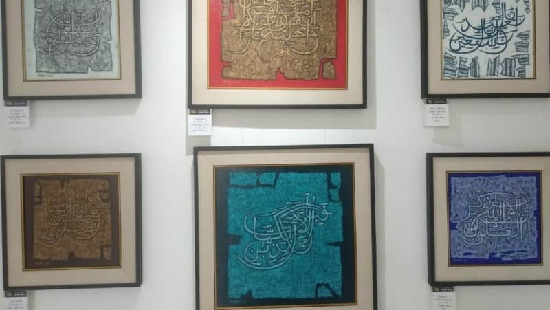 Bermalam di Rumah Kaligrafi Syaiful Adnan