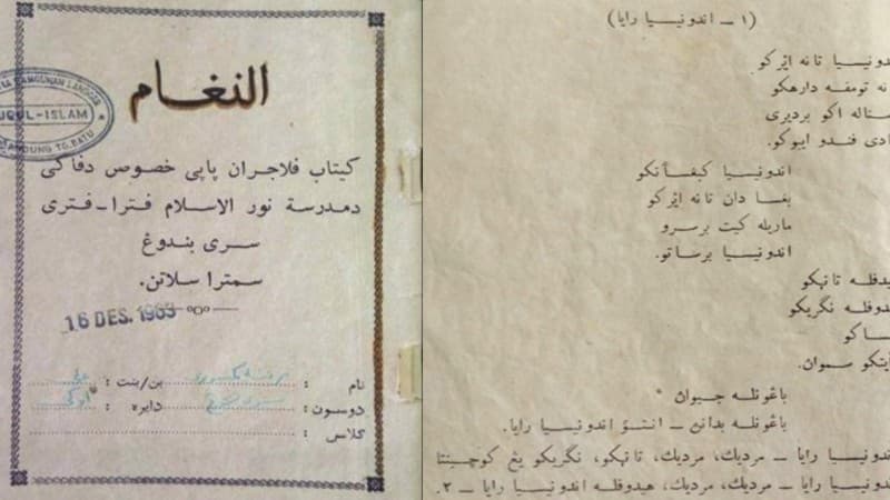 Al-Nagham, Kitab Syair-Syair Kebangsaan Karya Ulama Nusantara