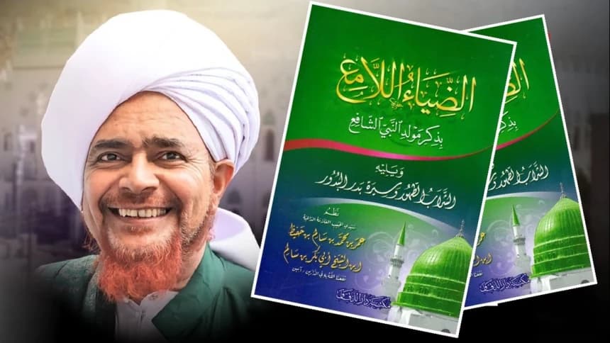 Adh-Dhiya ul-Lami’, Kitab Maulid Karya Habib Umar bin Hafiz