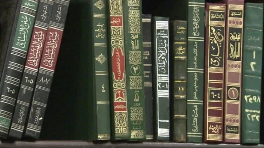 Urgensi Penambangan Batu di Desa Wadas dalam Kaidah Fiqih