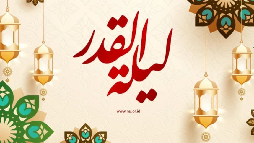 Tafsir Al-Qadr Ayat 5: Keberkahan Malam Lailatul Qadar