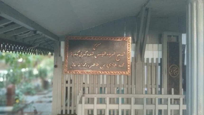 Mbah Kiai Muhammad Hadi Girikusumo, Penyebar Tarekat Naqsabandiyah Khalidiyah