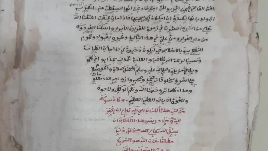 Melihat Manuskrip Fathul Muin Karya Sayyid Abdullah di Perpustakaan Masjid Jami Lasem