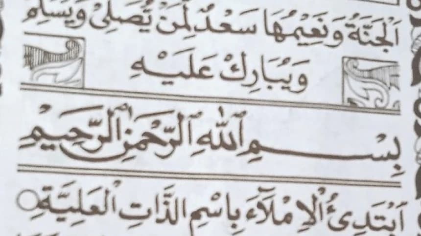 Unduh di Sini Daftar Kitab Maulid yang Populer di Indonesia