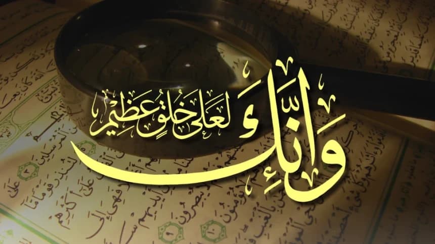 Shalawat Thariqiyah, ‘Lagu Wajib’ Jam’iyyah Thariqah