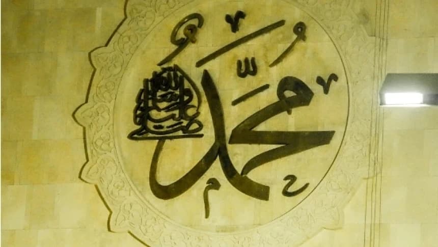 Respons Yahudi Makkah atas Kelahiran Nabi Muhammad