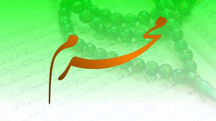 Lafal Niat Puasa Muharram, Lengkap Arab, Latin, Terjemah, dan Keutamaannya