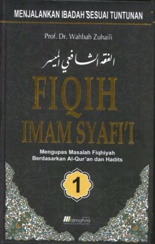 Imam Syafi’i dalam Yurispundensi Islam