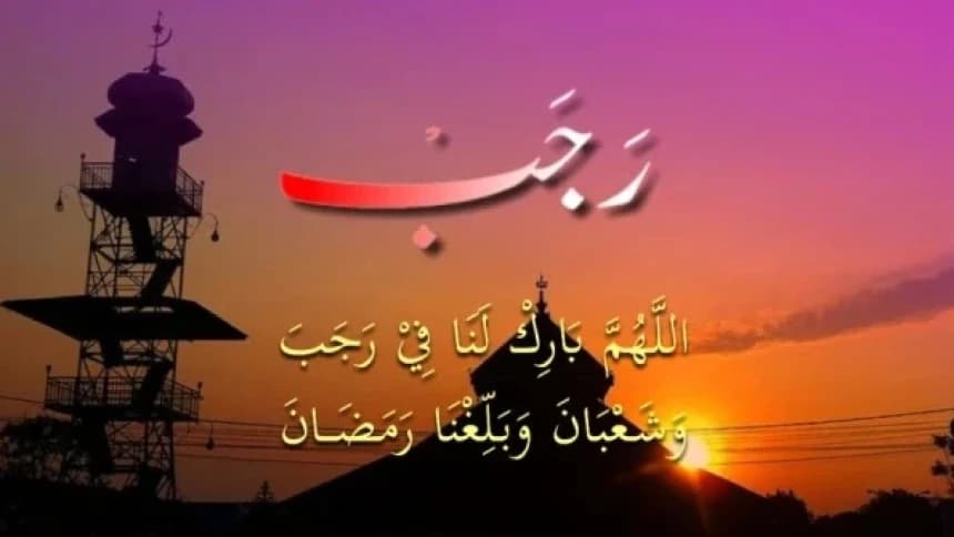 Dianjurkan Puasa Rajab Mulai Besok, Ini Niatnya