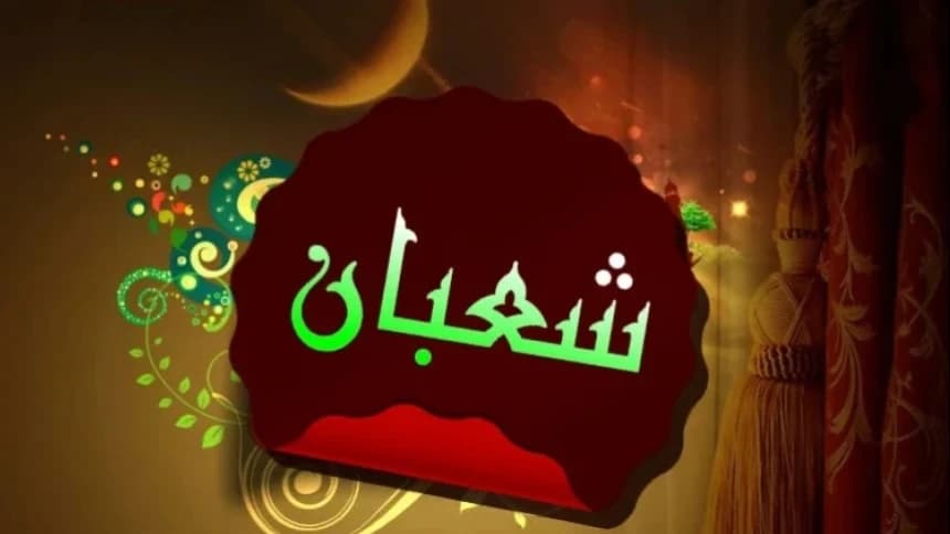 Doa Khusus Malam Nisfu Syaban Lengkap dengan Latin dan Terjemahnya