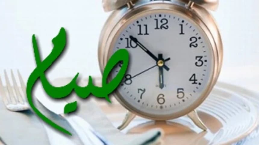 Panduan Lengkap Puasa Tarwiyah: Niat dan Keutamaannya