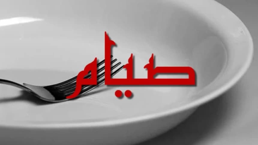 Jumat 8 Juli, Umat Islam Disunnahkan Puasa Tarwiyah, Berikut Niatnya