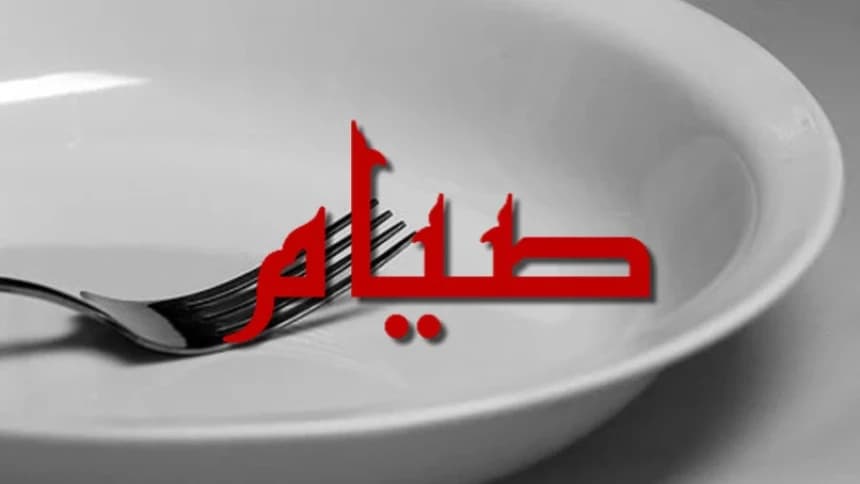 5 Fadilah Puasa Sunnah Muharram, Khusus Asyura Jadi Pelebur Dosa