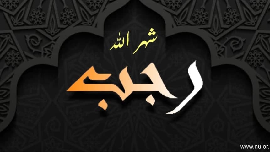 Rajab, Bulan Pembebasan Kota Damaskus