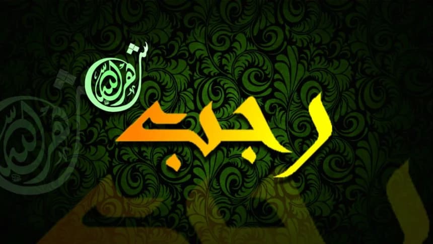 3 Sosok Penting dalam Sejarah Islam yang Wafat di Bulan Rajab