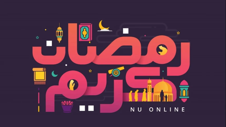 Kultum Ramadhan: Menggapai Keberkahan, Menjelajahi Makna dan Amalan Utama