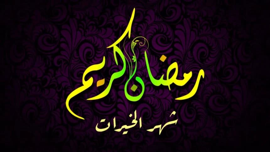 Sunnah Mandi Setiap Malam Ramadhan, Begini Ketentuan dan Niatnya 