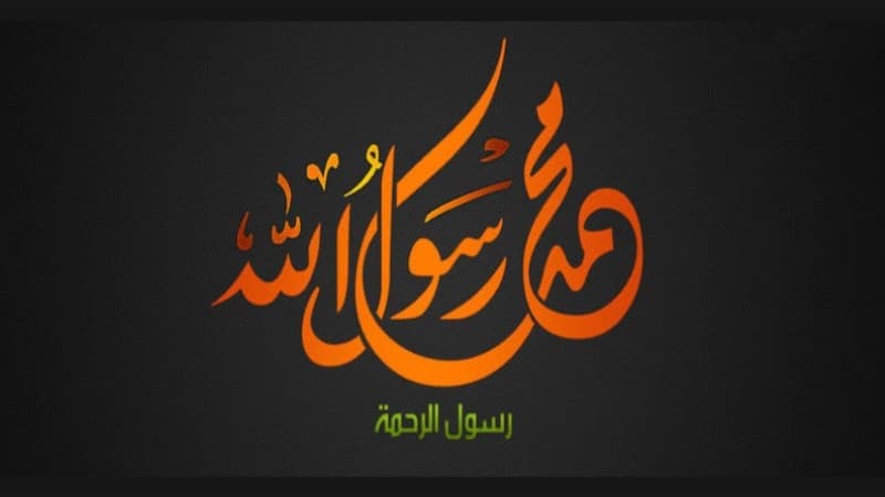 Ini Pekerjaan Domestik Rasulullah saw yang Diselesaikan Sendiri tanpa Bantuan Orang Lain