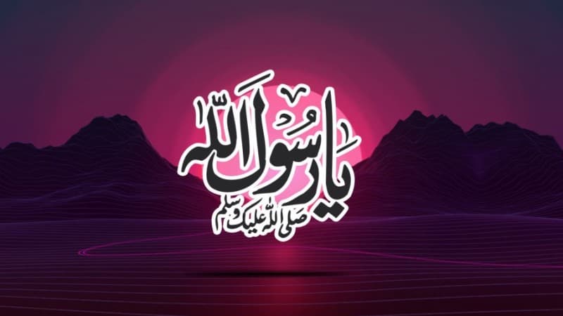 Mencontoh Rasulullah dalam Bersilaturahim