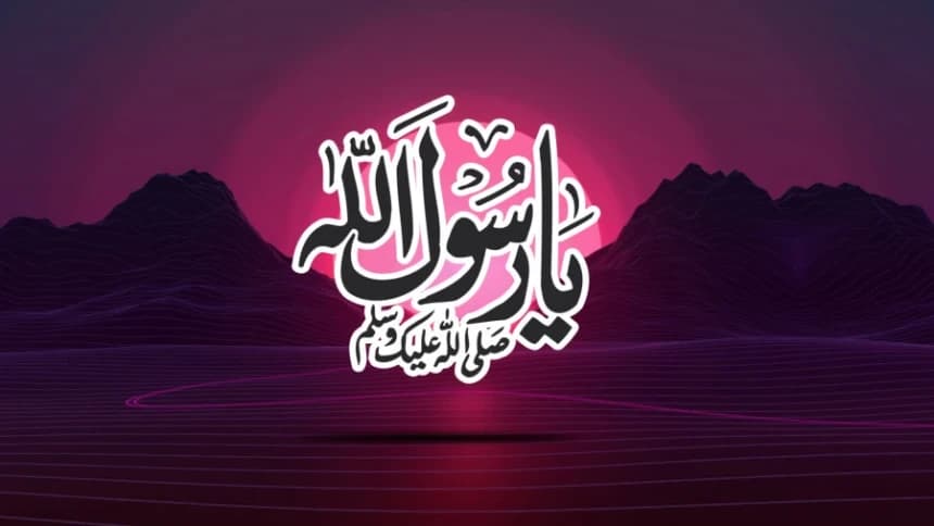 Teladan Cinta Tanah Air dari Rasulullah