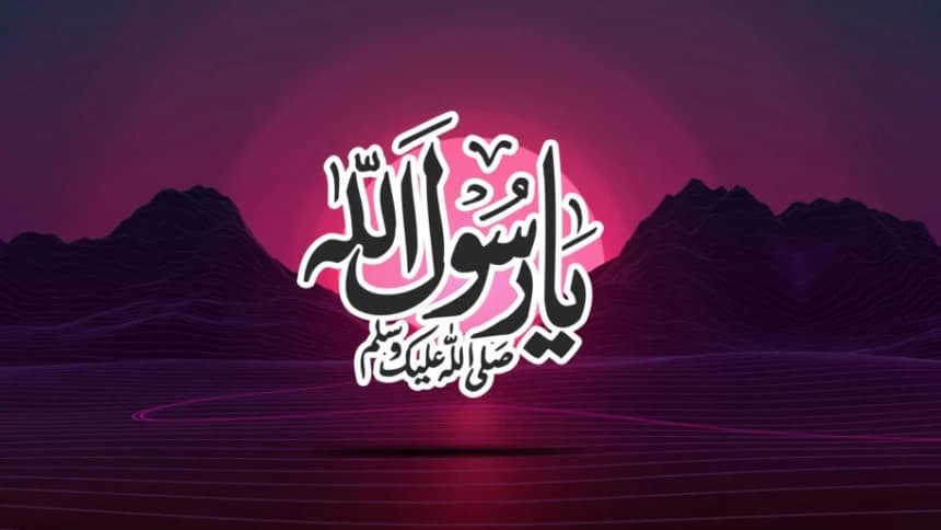 Riwayat Nabi Muhammad tentang Manusia Bangkrut di Akhirat