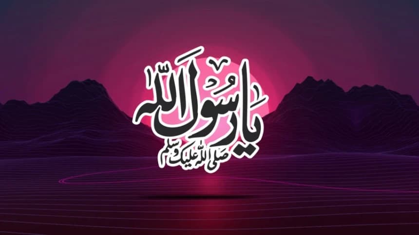 Kenapa Nabi Muhammad Dirayakan Kelahirannya, Bukan Diperingati Wafatnya?