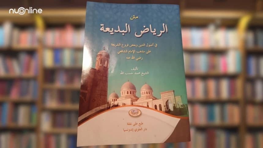 Akidah dan Fiqih Dasar dalam Kitab Riyadhul Badi’ah