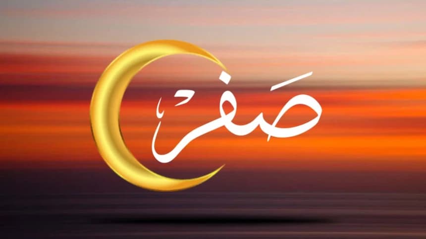 PBNU Ikhbarkan Awal Safar 1444 H Senin, 29 Agustus 2022