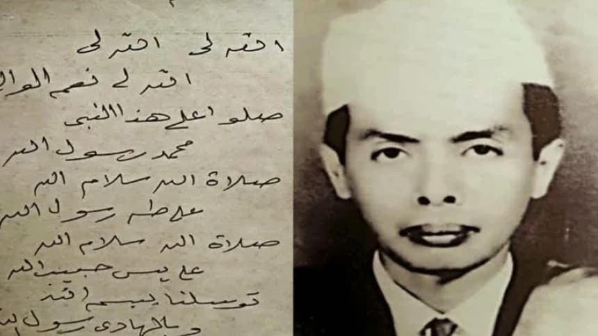 Kitab Ta'liqat Shalawat Badar Dikaji Malam Ini di Haul KH Ali Manshur di Tuban