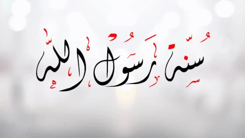 Dua Keutamaan Makan Sahur