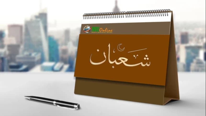 10 Nama Malam Nisfu Sya’ban