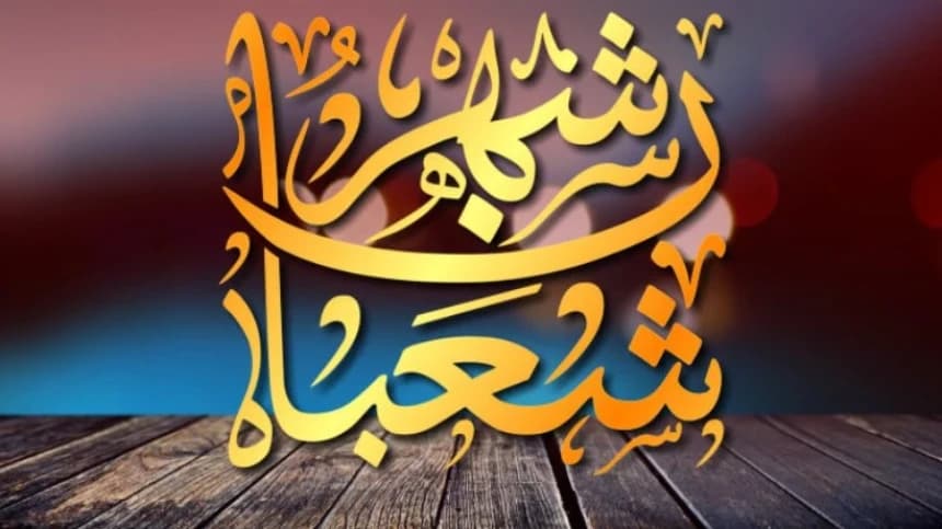 Khutbah Jumat: Keistimewaan Malam Nisfu Sya’ban