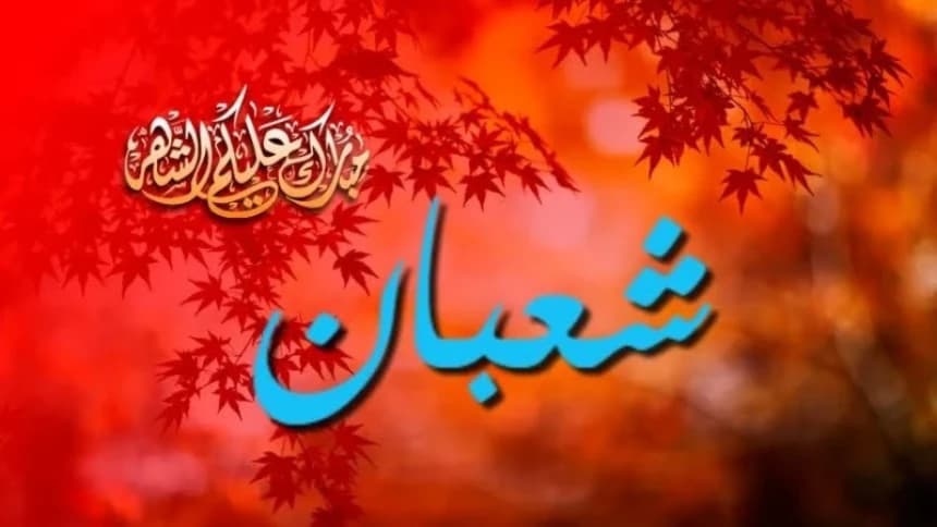 Ustadzah Halimah Alaydrus: Hiasi Hati dengan Perbanyak Baca Shalawat di Bulan Sya’ban