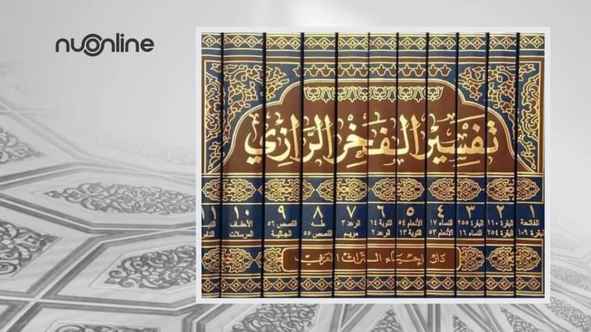 Tafsir Mafatihul Ghaib: Kitab Pembela Paham Ahlussunah wal Jamaah