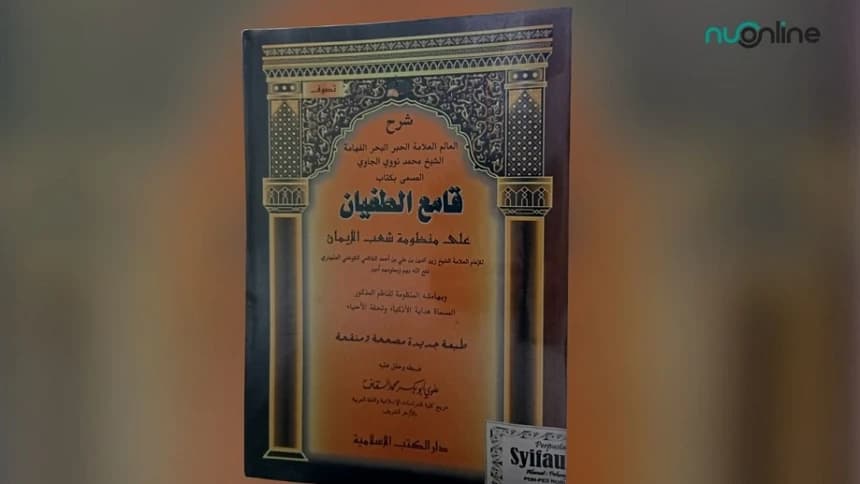 Mengenal dan Menjaga 77 Cabang Iman di Era Digital 