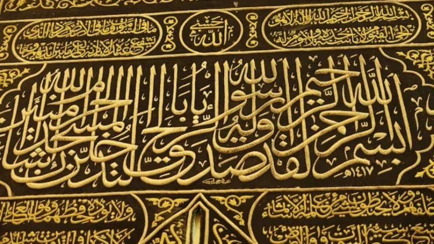 Living Hadits, Tradisi Tulisan dalam Realitas Kehidupan