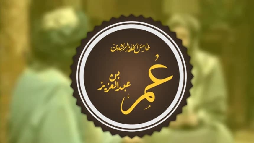 Ketika Khalifah Umar bin Abdul Aziz Larang Keras Keluarganya Hidup Mewah