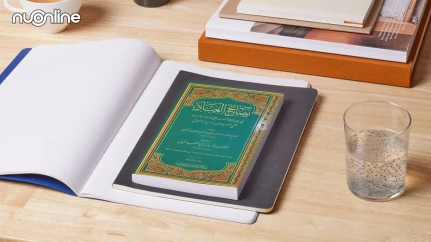 Kitab Nashaihul Ibad: Nasihat-nasihat untuk Jiwa yang Hampa