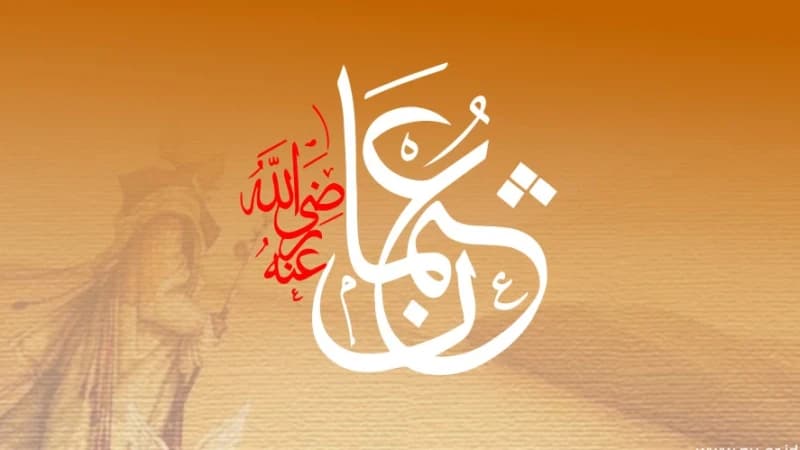 Surat Perintah Palsu Penyebab Kematian Utsman bin Affan