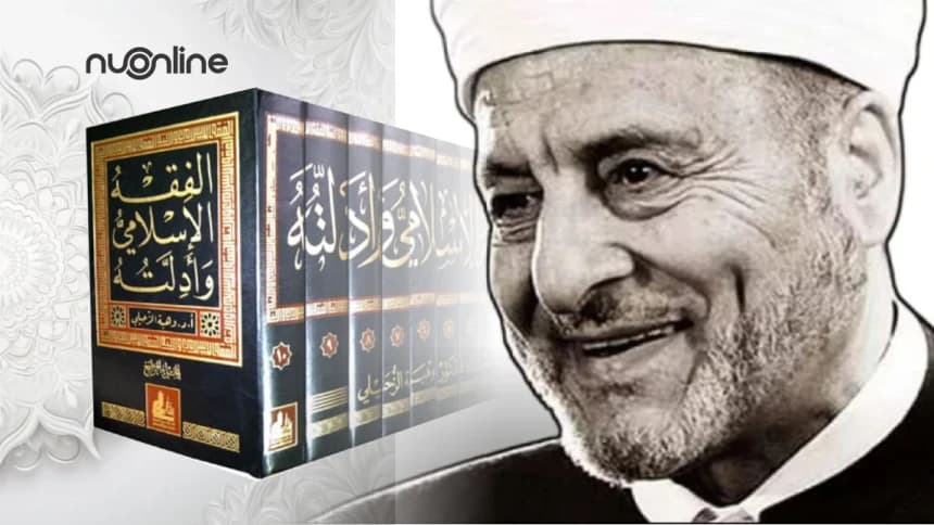 Fiqhul Islami wa Adillatuhu: Wajah Baru Fiqih Kontemporer Karya Wahbah Zuhaili