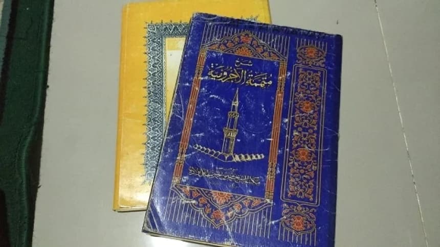 Mengenal Kitab Mutammimah, Kajian Nahwu Lanjutan Matan Al-Jurumiyyah