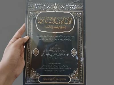 Kitab Qanun Asasi KH Hasyim Asy'ari Ditulis Ulang dan Diluncurkan dalam Momen Haul Gus Dur di Tebuireng