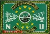 Kisah Peralihan Cabang Cepu Menjadi MWCNU