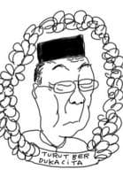 Keajaiban Gus Dur dalam Angka 9