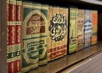 "Profit and Loss Sharing", Solusi Pemerataan Kesejahteraan